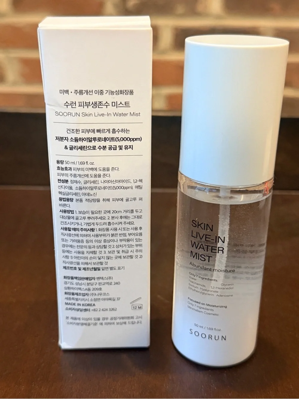 SOORUN Korean Skin Live-In Water Mist - Hydrating Face Mist NEW